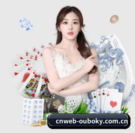 cnweb-ouboky.com.cn APP 界面